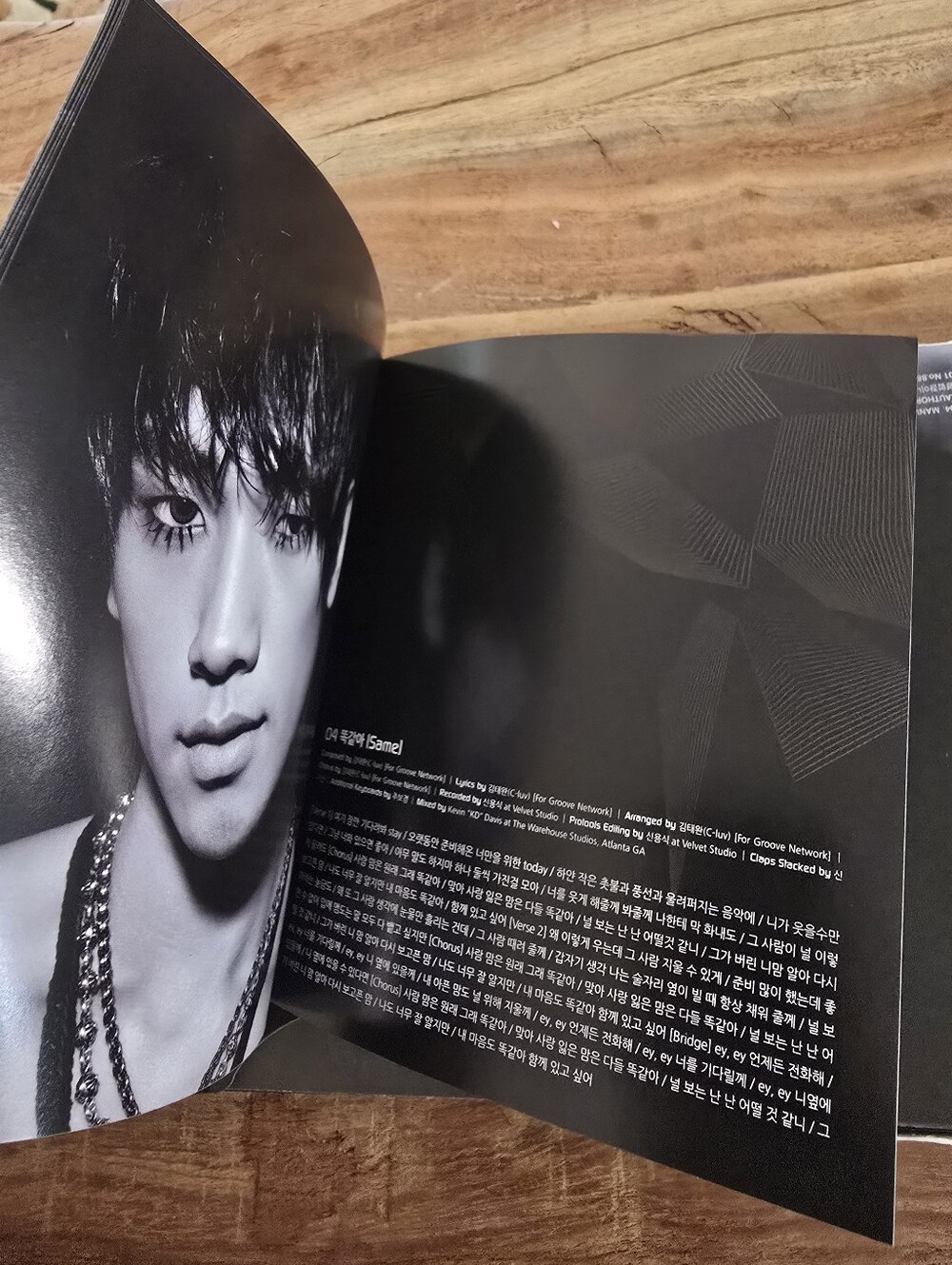 Back To The Basic Rain's Special Album - Picture 10 of 11